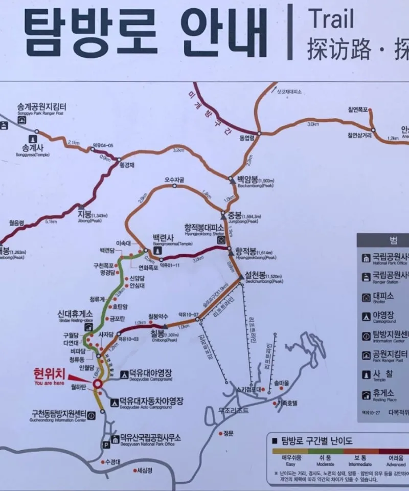 덕유산 등산코스 지도 곤돌라 구천동계곡 가족 트레킹 추천_3