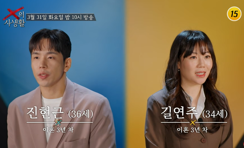 투견부부 x의사생활