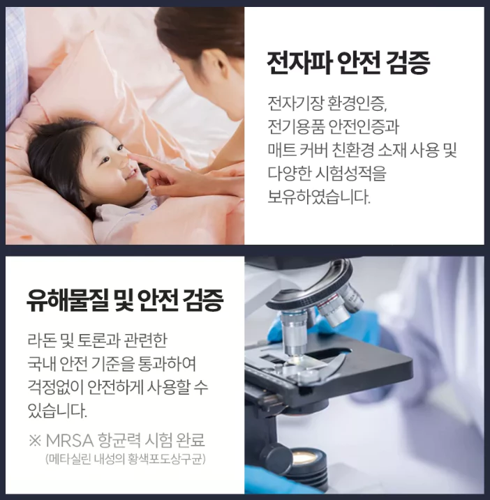 귀뚜라미 카본매트