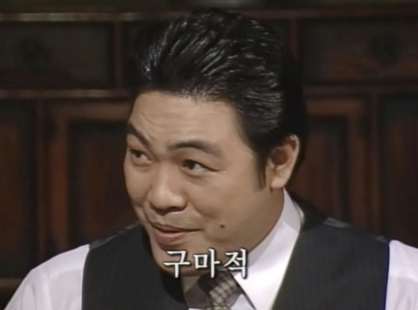 이원종 구마적