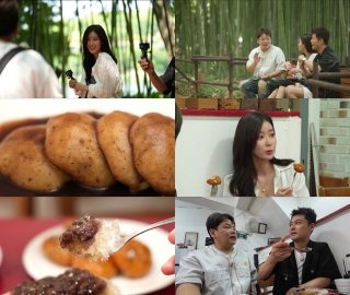 임수향 전현무계획2