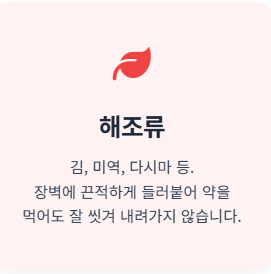 대장내시경 약 복용법