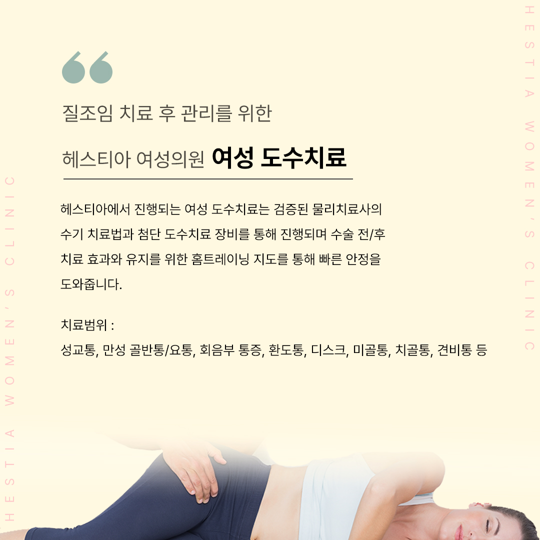 질성형
질수축