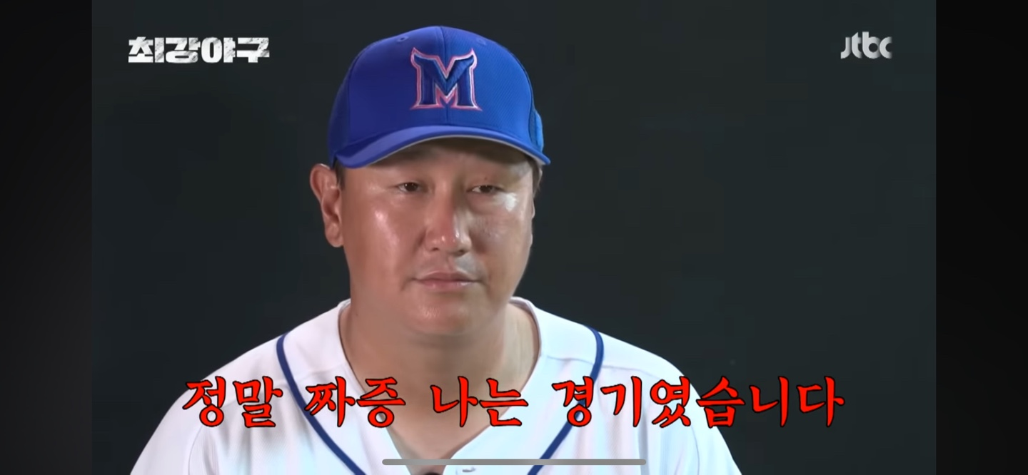 몬스터즈 인터뷰 ❘ 1차전 패배후 분노게이지 풀 충전