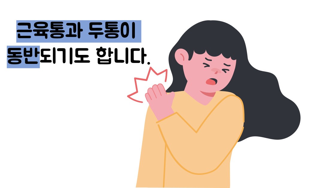 만성 피로 증후군 증상