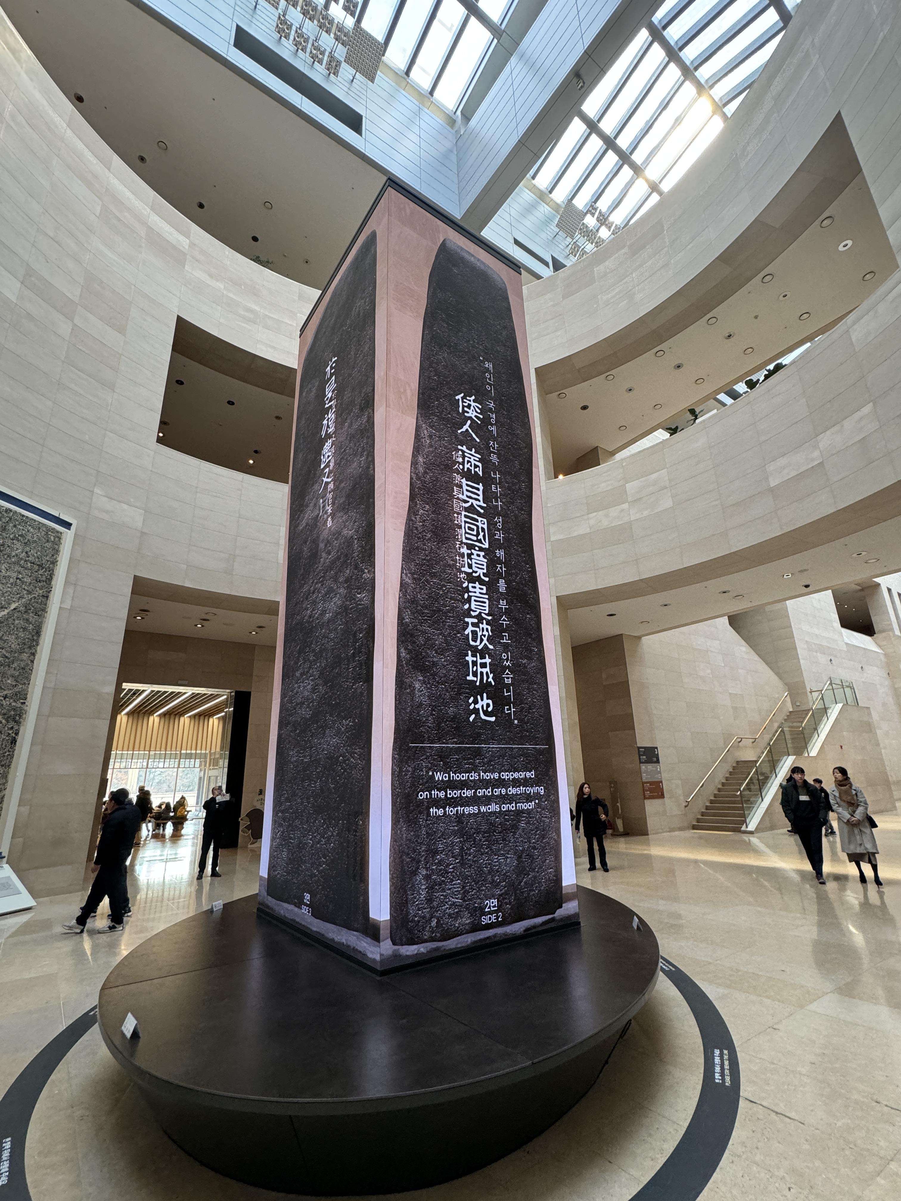 광개토대왕릉비