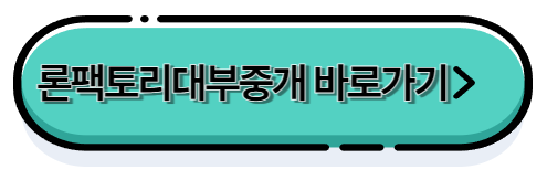 개인회생 대출