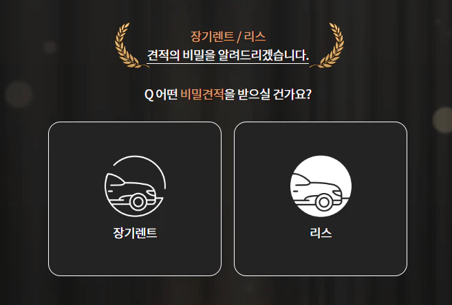 카페인 견적비교