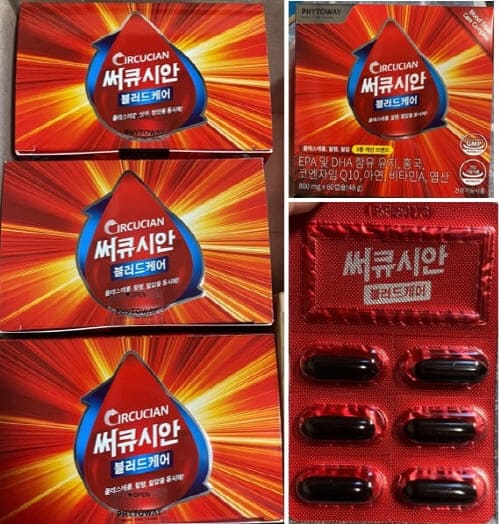 파이토웨이써큐시안블러드케어