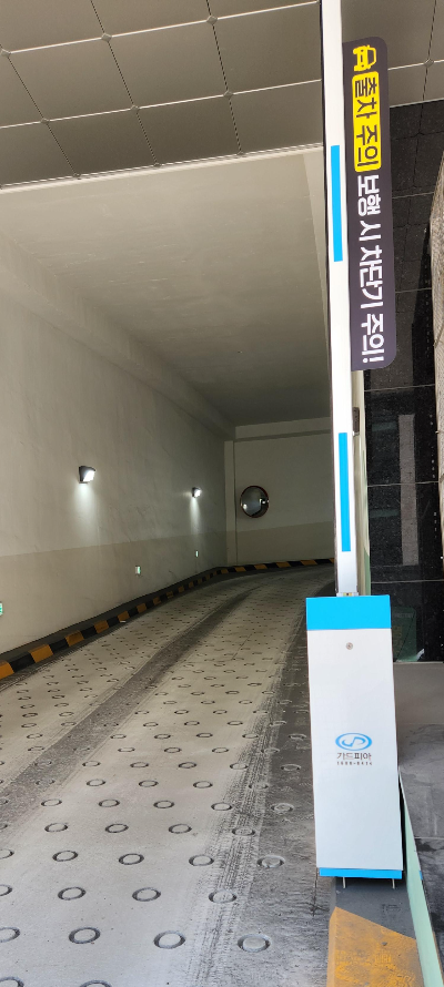 메가팩토리약국