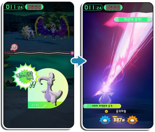 포켓몬-서포트-QR