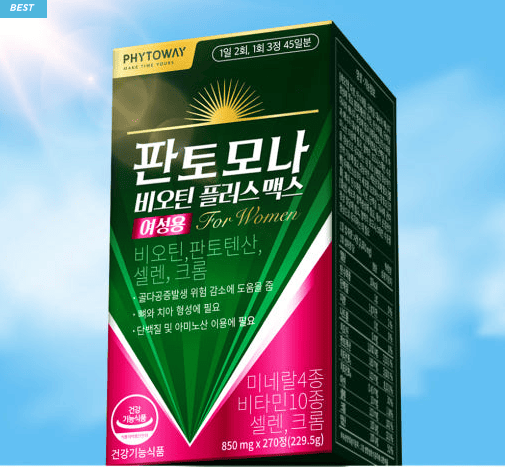 징크비오틴 추천 순위 TOP 5(24년 12월) - 네이버, 쿠팡 랭킹 비교