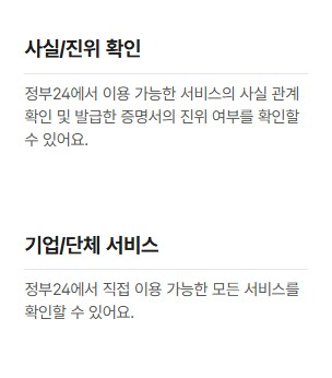 무주택 확인서 인터넷발급