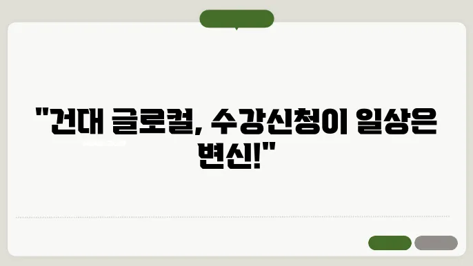 다양한 교육 방식