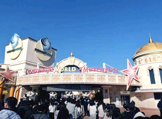 경주월드-가볼만한곳-추천