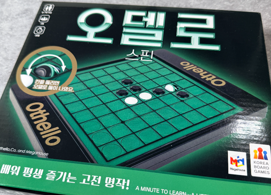 오델로 규칙, 5분이면 충분합니다|쉽게 배우지만 오래할수록 재미있는 이유(2편)