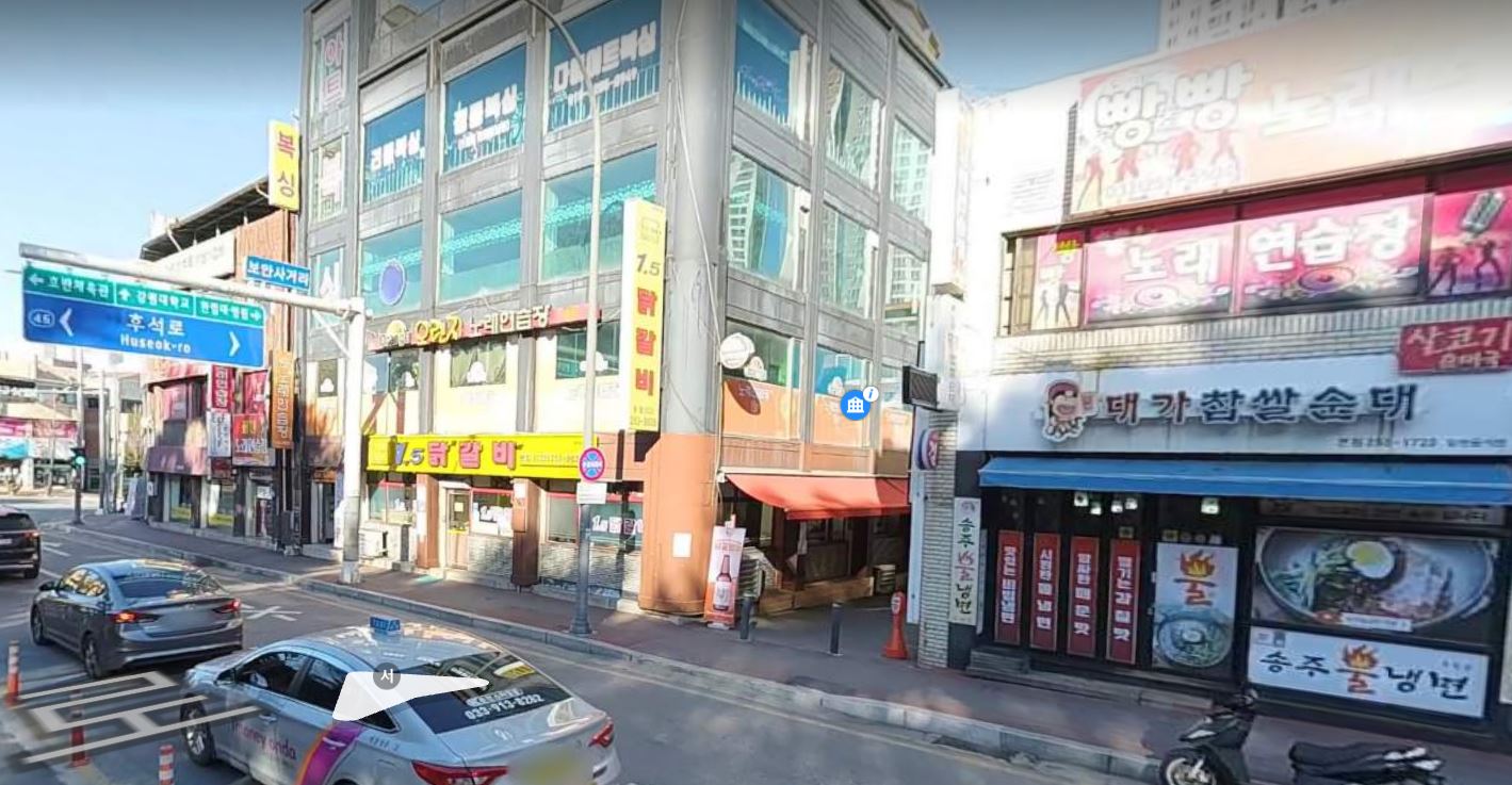 1.5 닭갈비