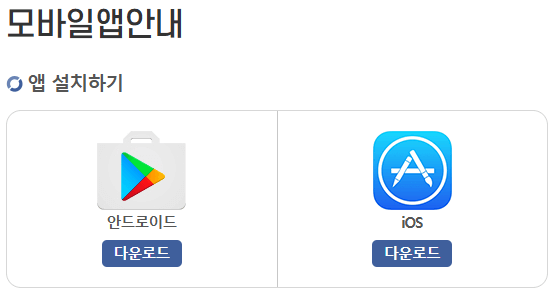 2025 안성시 경기지역화폐 사랑상품권 인센티브 25% 1인당 10만원 4인가족 40만원 신청방법