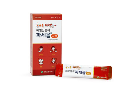 콜대원 키즈펜 시럽