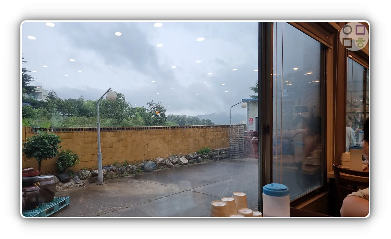 콩서리-뒤쪽-뷰