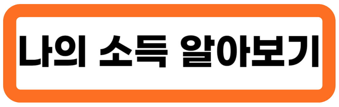 청년월세 한시 특별지원 신청