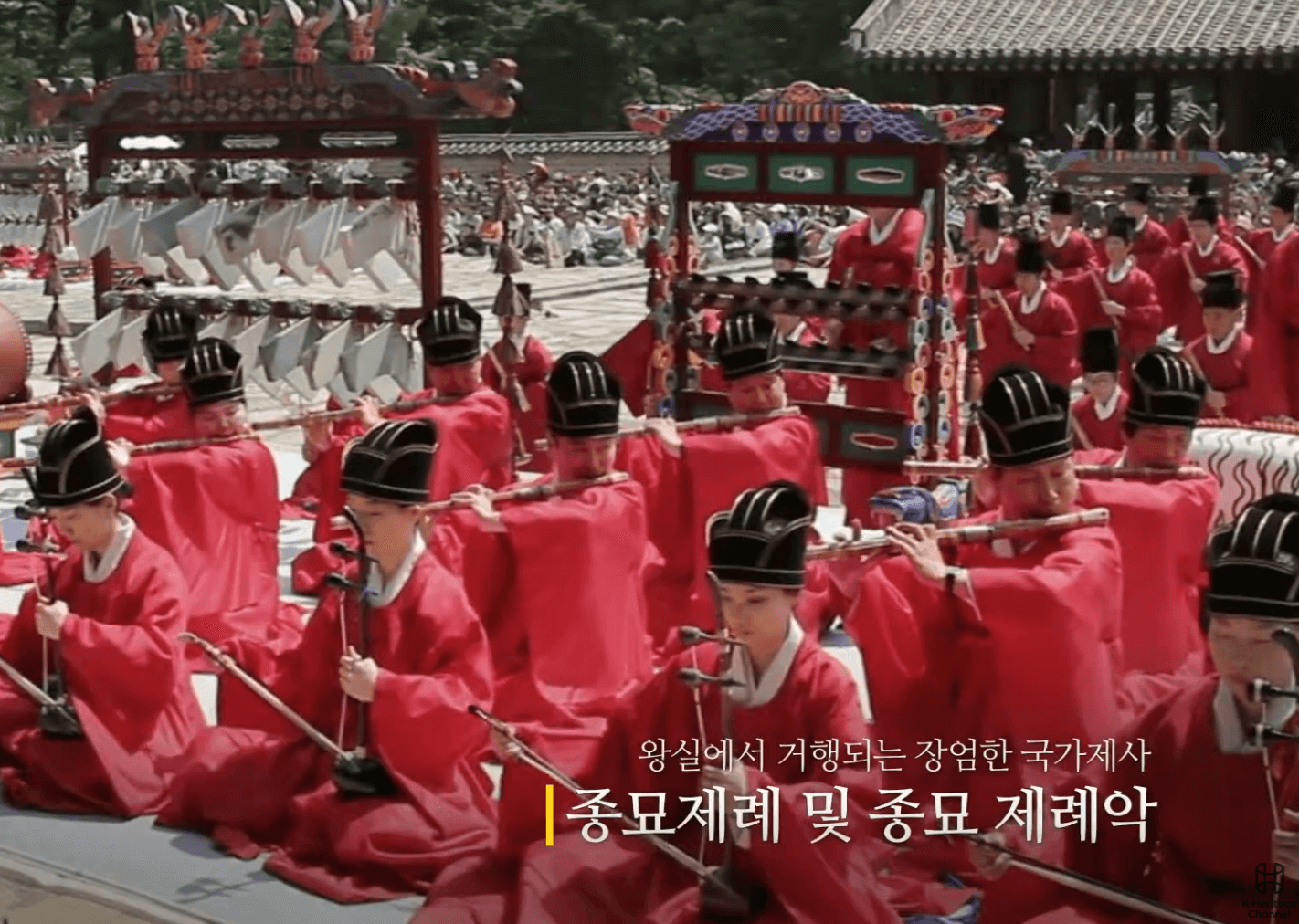 2025 서울 봄밤 종묘제례악 추천 및 예약방법