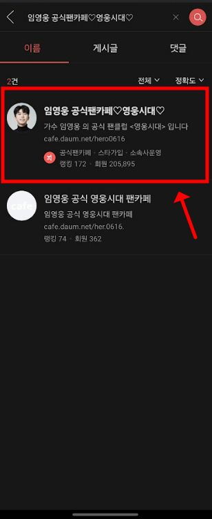 공식카페