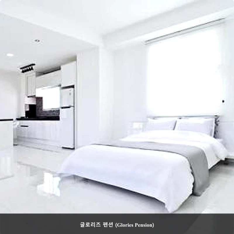 글로리즈 펜션 (Glories Pension)_2