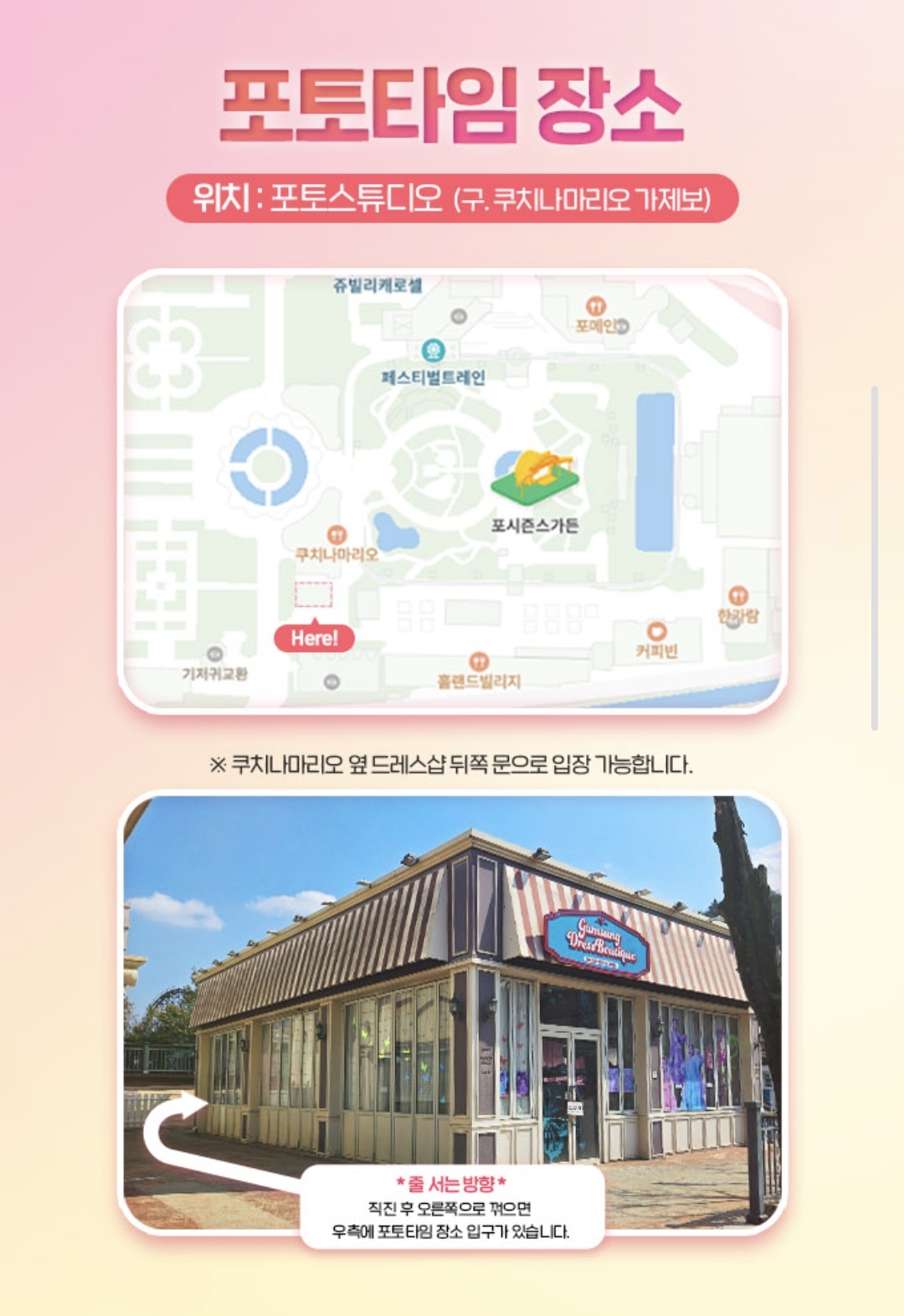 에버랜드 산리오 튤립축제