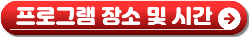 횡성한우축제