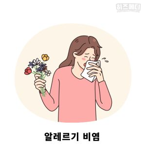 기침이 오래가는 이유