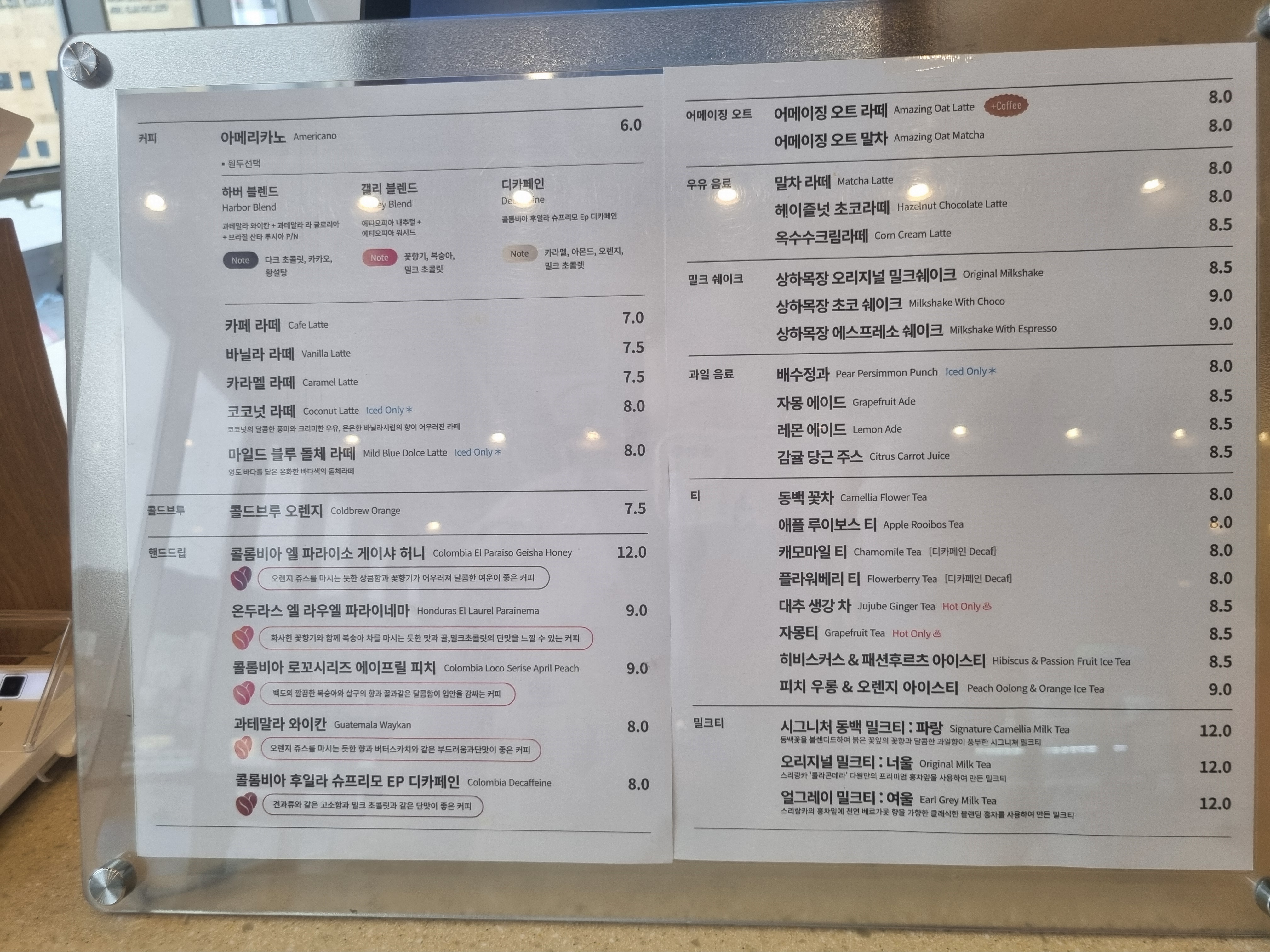 피아크 카페
