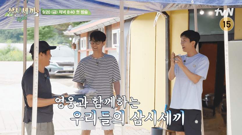 삼시세끼-어촌편-시즌6-5