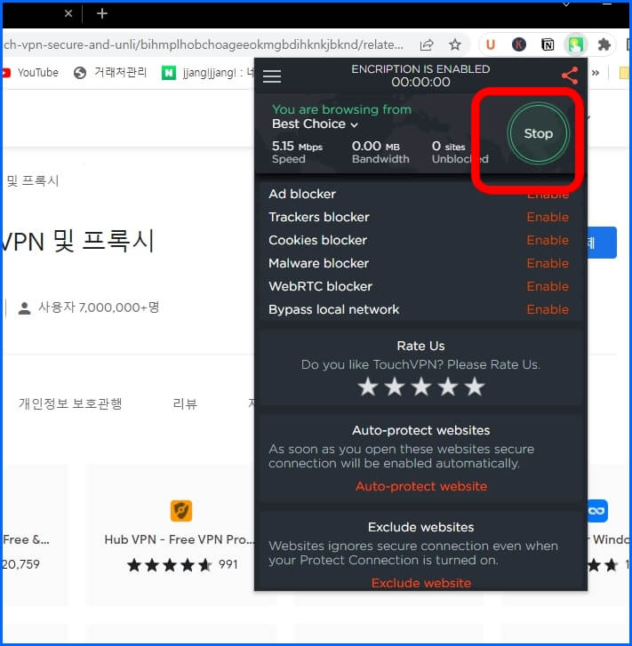 토렌트사이트 접속