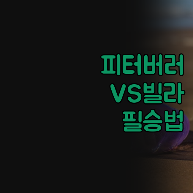 그레이트 오션 로드 여행 숙소 추천 ..