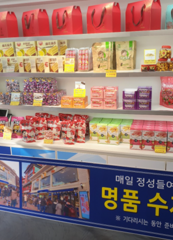 원보명가 가게 정보