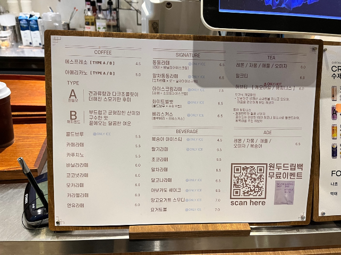 메뉴 정보