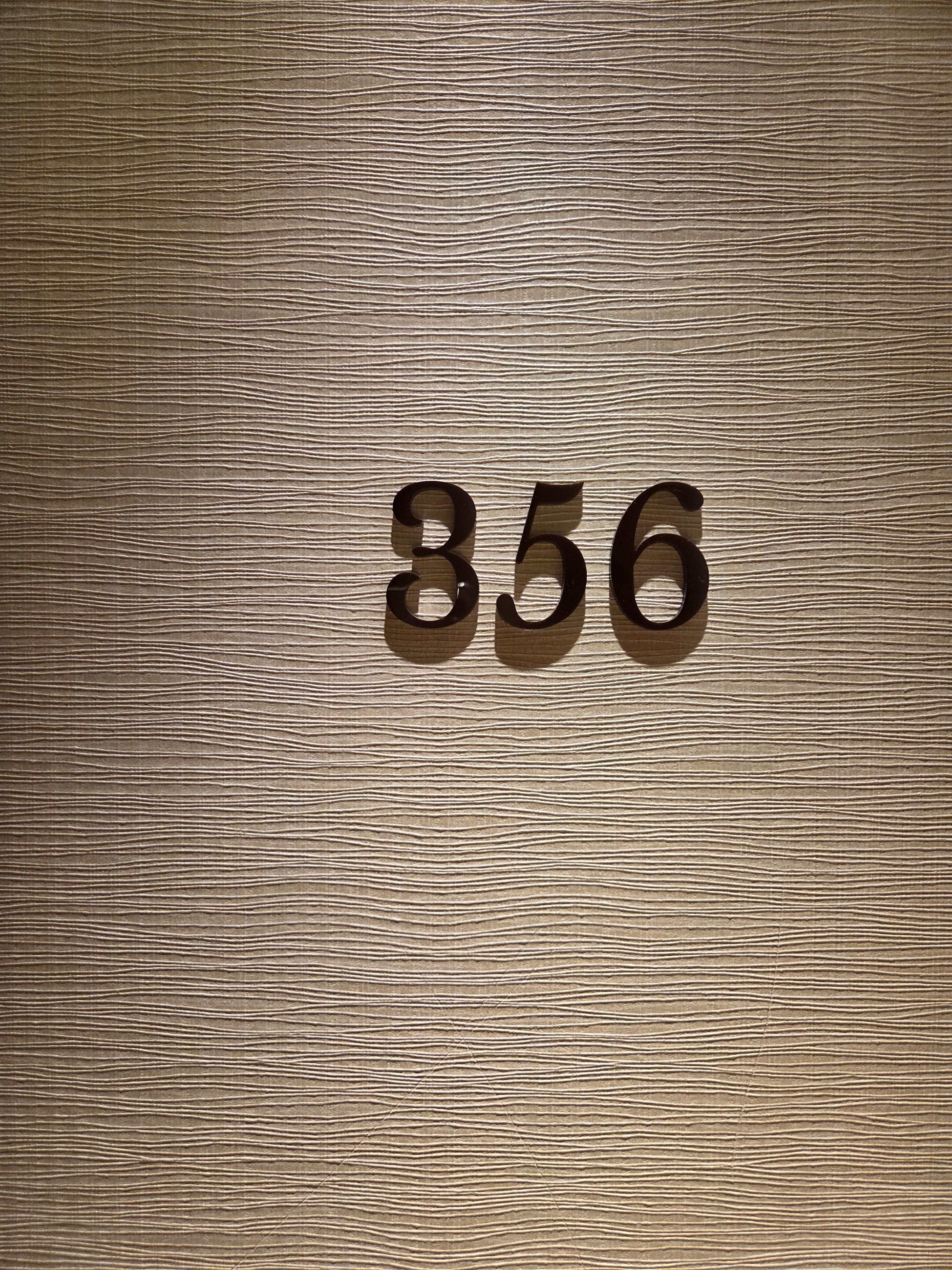 노보리베츠 료칸 다이이치 타키모토칸 동관 트윈룸 가든뷰 356호 표지