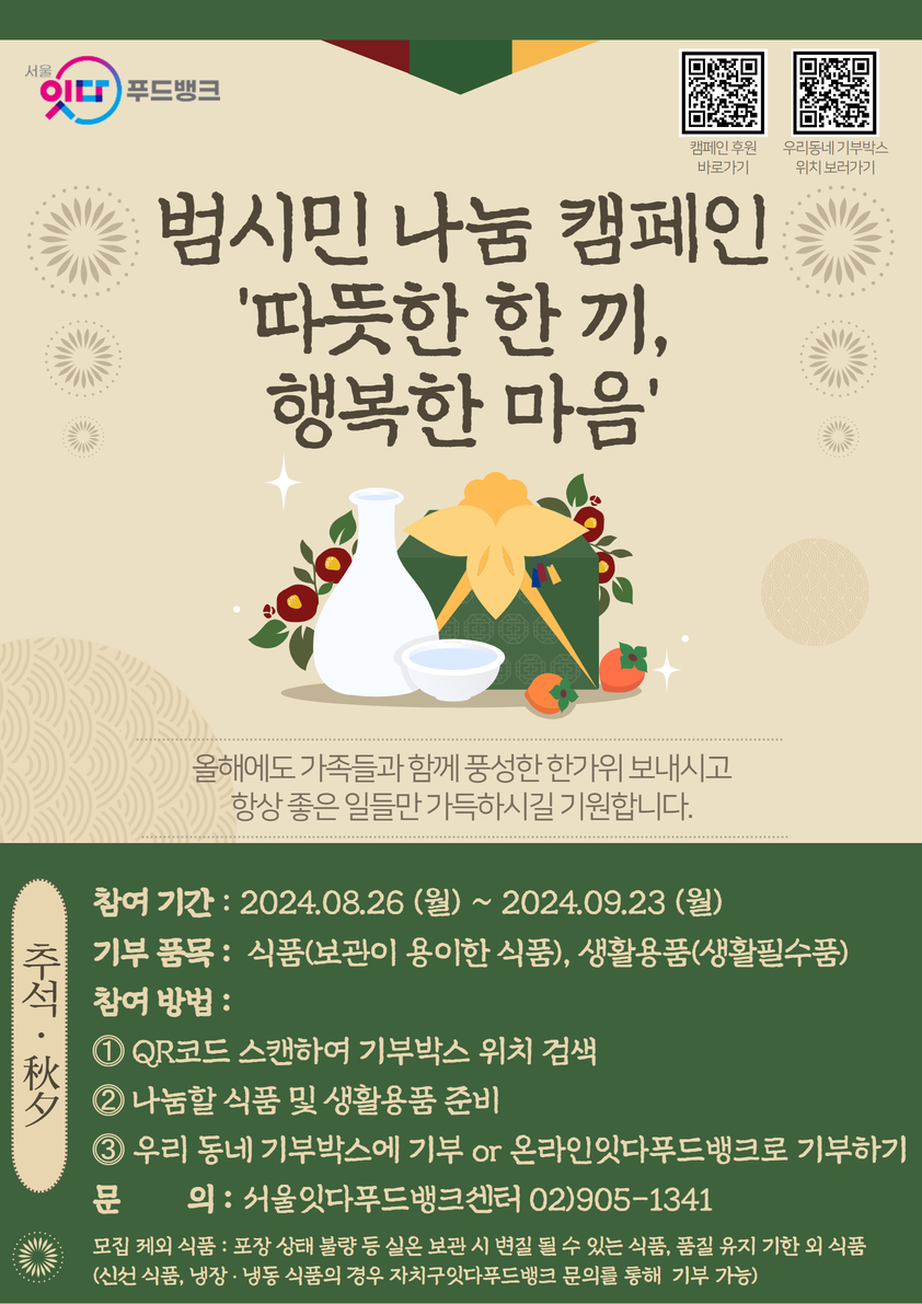 Alt 속성 문제 해결 설명 이미지