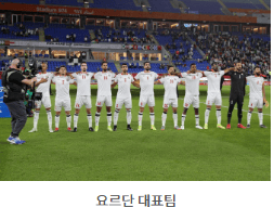 아시안 월드컵