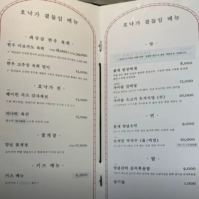 메뉴2
