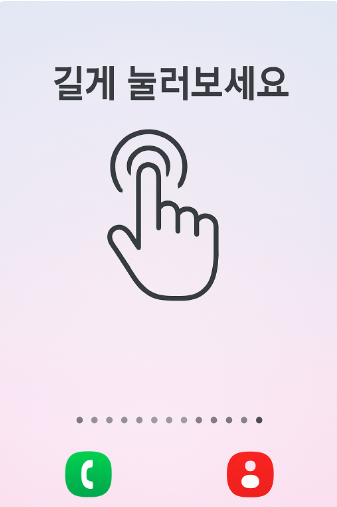 방법 1: 바탕화면 빈 공간을 길게 눌러 설정 메뉴 열기