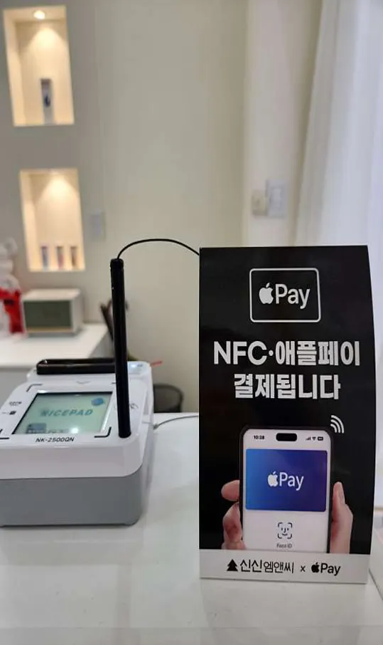 네일케이