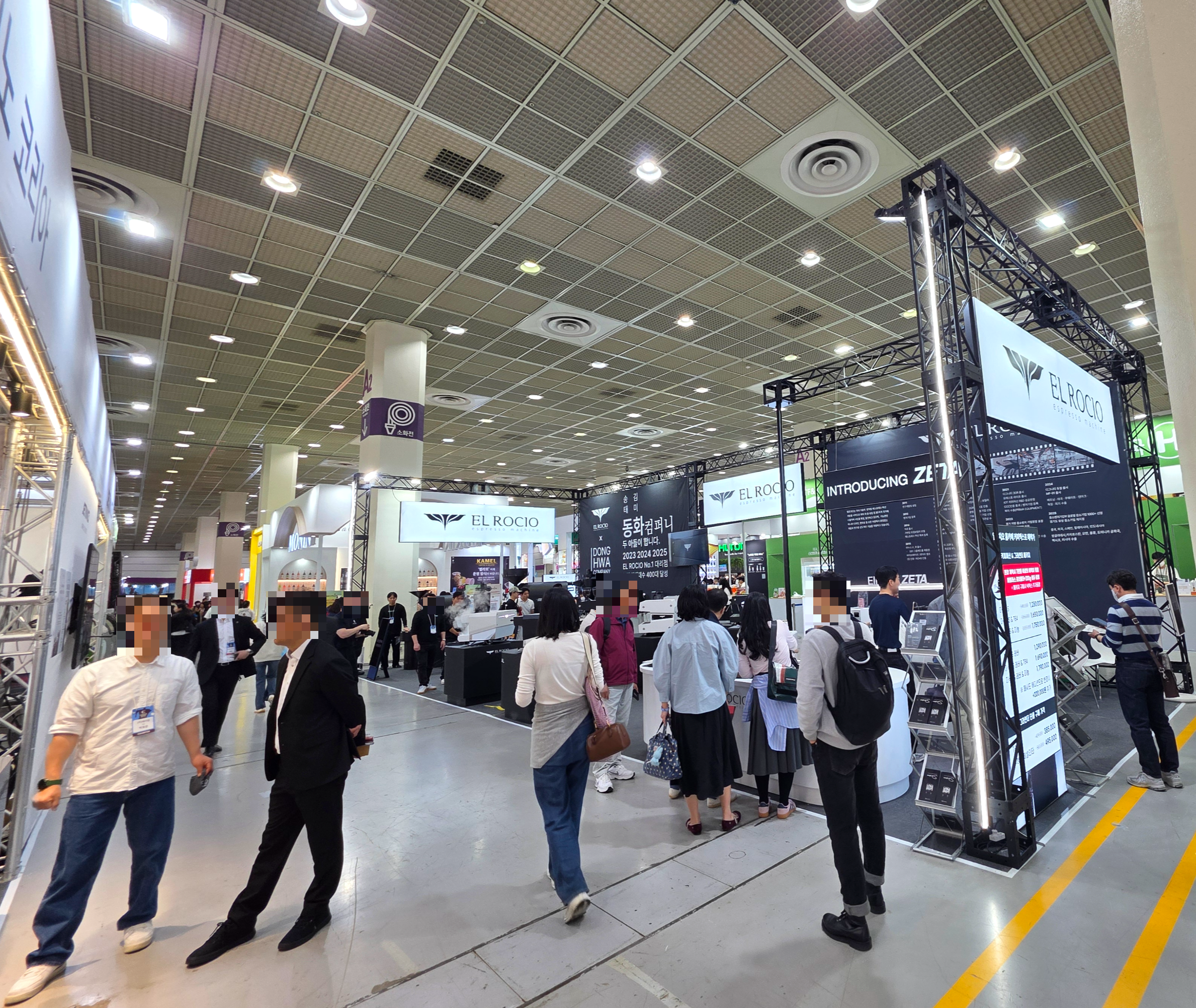 2026서울커피엑스포