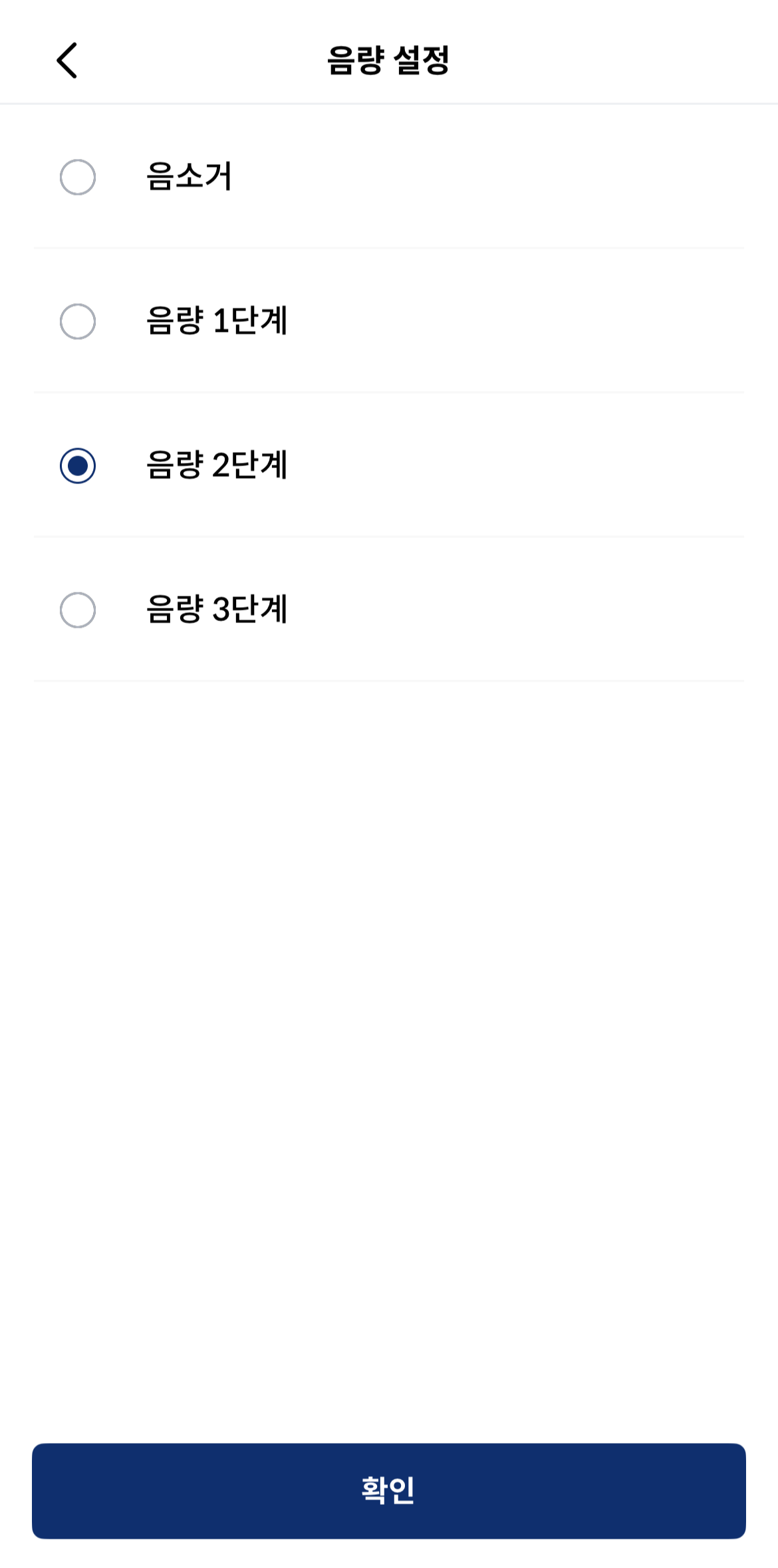 나비엔 스마트 앱