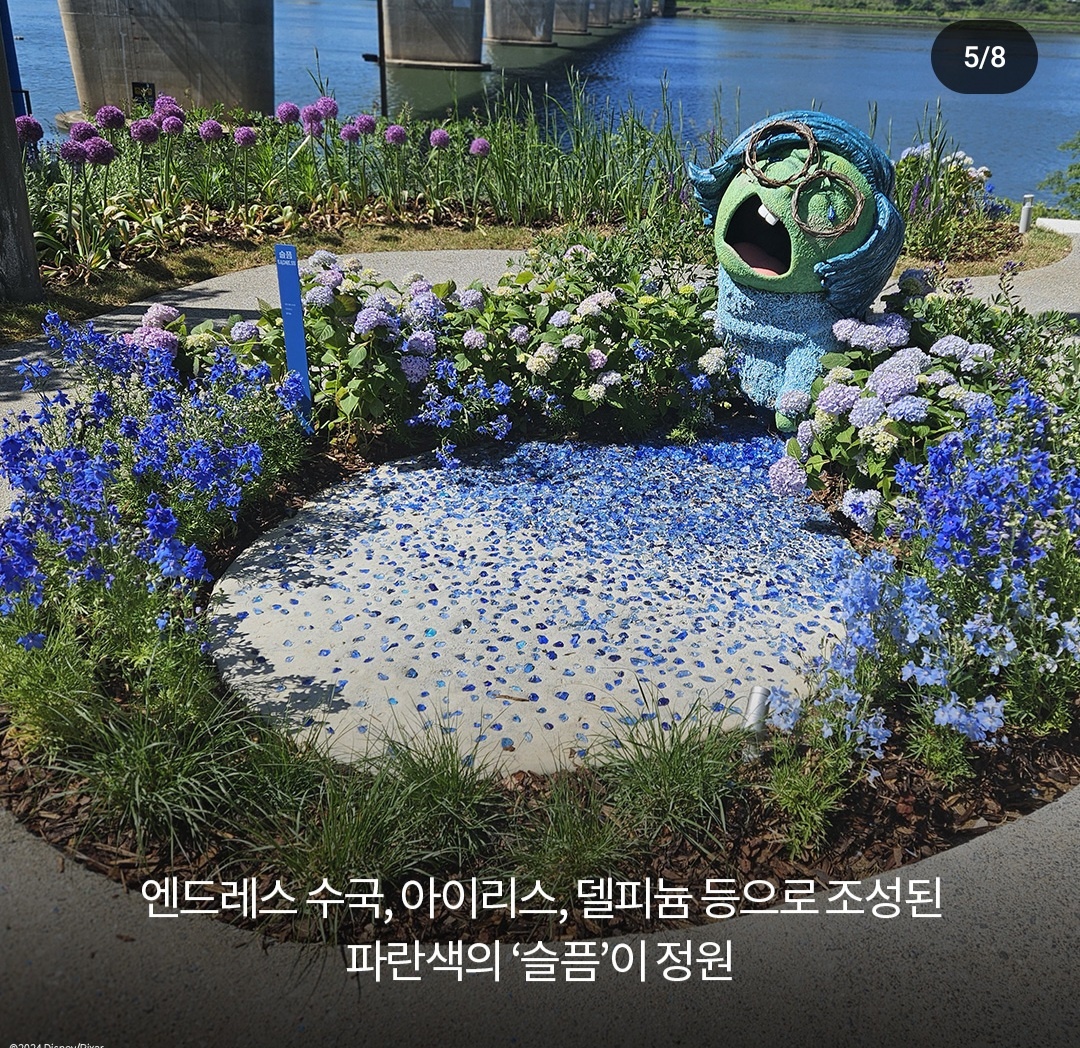 인사이드 아웃 2 팝업스토어