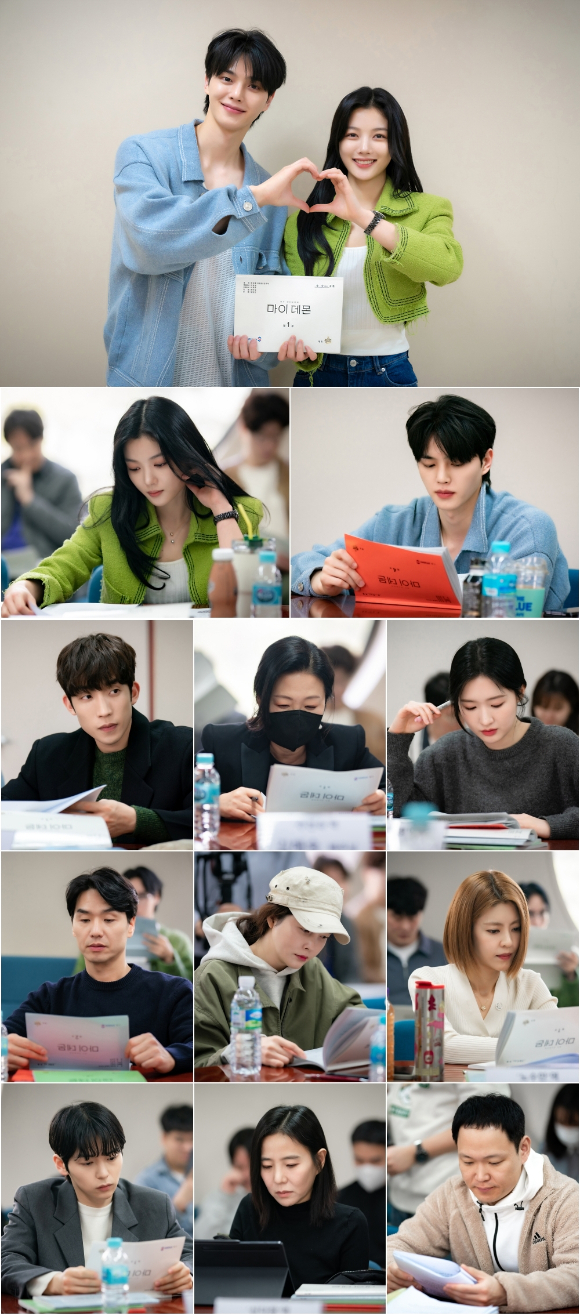 &#39;마이 데몬&#39; 김유정 송강 대본 리딩 현장 사진 갈무리 [사진=SBS]