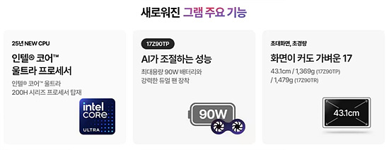 탁월한 성능과 휴대성