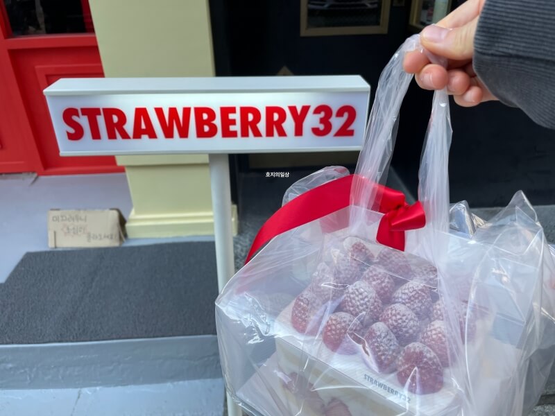 연남동 딸기 케이크 맛집 스트로베리32 - 포장 비닐백