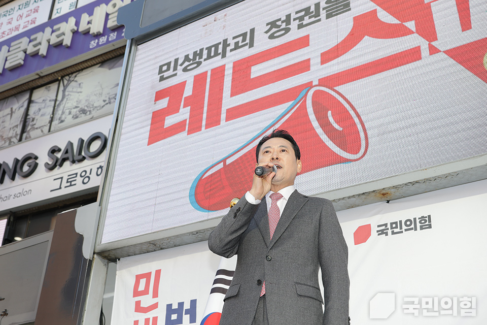 여의도 정당 회의 또는 기자회견 장면(이미지 교체 예정)